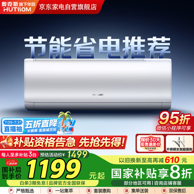 �¿�˹ �ڹ�ʽ�յ� KFR-35GW/BpR3HSQK15(B1) 1.5ƥ