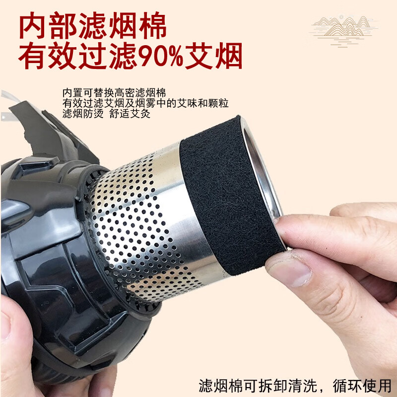 创安名品新款滤烟家用头耳部艾灸仪器颈灸朵理疗工具盒条神器无净百会穴罐 五头款+金艾柱(108柱)