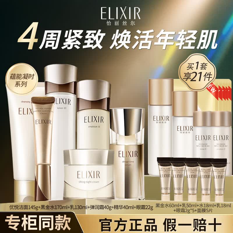 ���ڲ���������˿��ˮ����װ�ڽ�������ʱ�������¿��岹ˮ��ʪ����Ʒ�������� �����ͣ����±�ʪȫ��Ͱ������