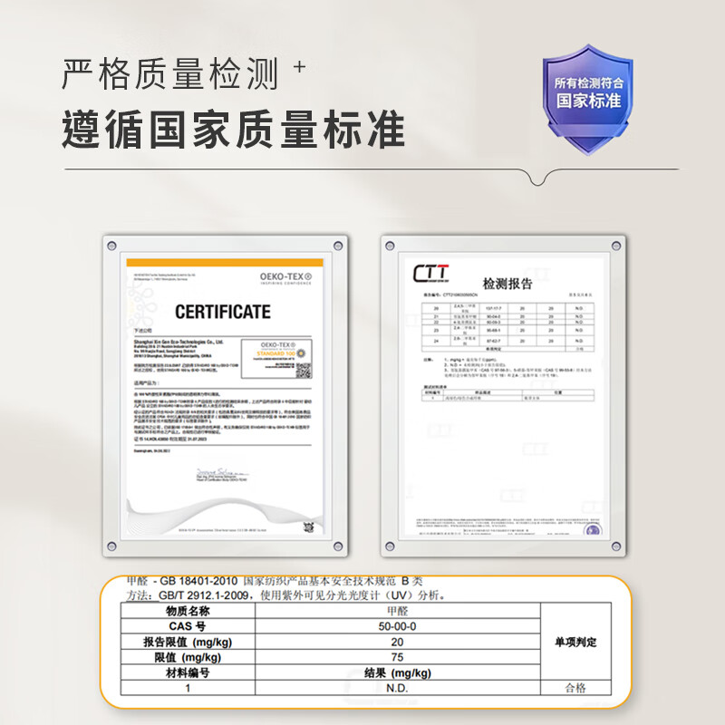海凉宝18°C恒温冰袋冷敷物理降温恒温有效退热重复使用婴幼儿孕妇成人 18°C交替使用(2盒装)