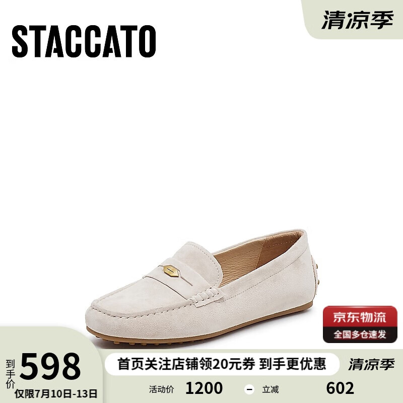 思加圖2025春季豆豆鞋一腳蹬小皮鞋平底鞋女單鞋S5813AA5 大麥杏 37