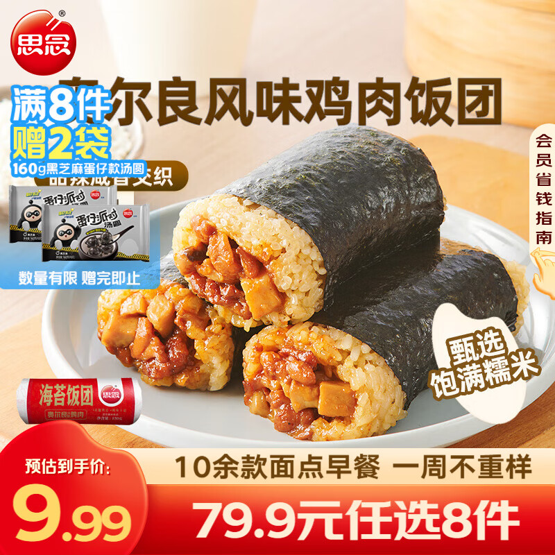 ˼�� ������ 150g