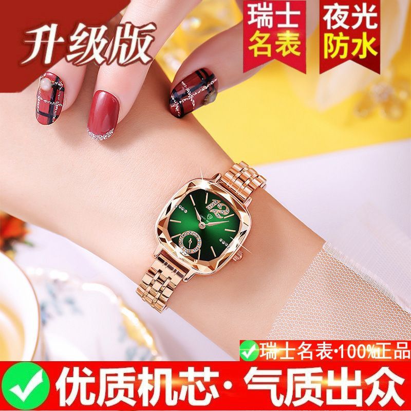 瑞士进口新款女士手表气质简约小众轻奢女表全自动防水夜光女表 旗舰升级加强版-孔雀绿