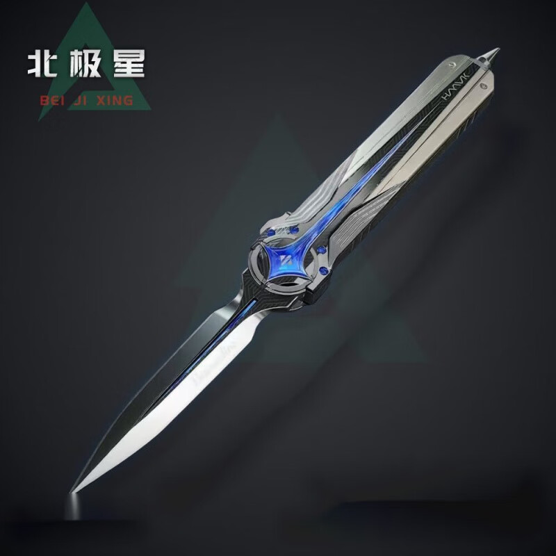 三角洲行动周边北极星武器模型钥匙扣摆件饰品怜悯金属玩具 北极星5cm钥匙扣1个 三角洲