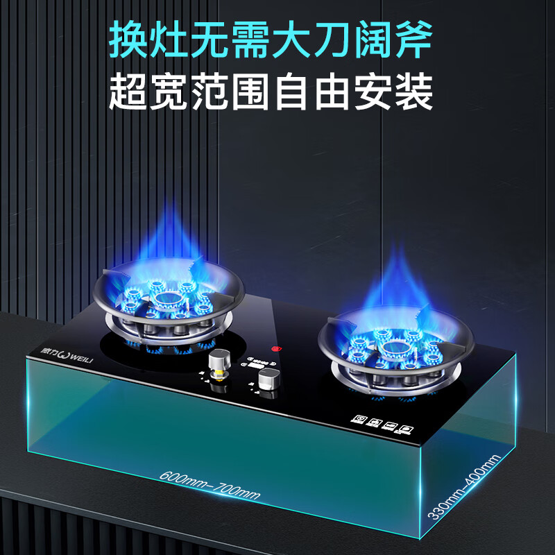 台式双灶具排行榜前十名出炉：这10款火力猛，节能省气超实用-图片8