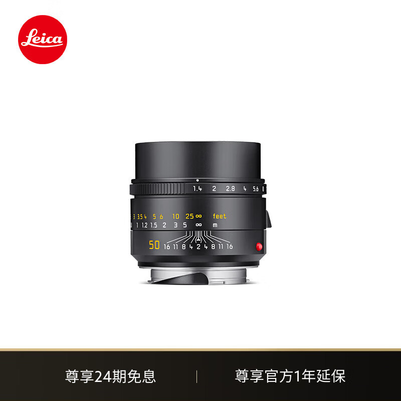 徕卡（Leica）M相机镜头 SUMMILUX-M 50mm f/1.4 ASPH. M11/M11-P相机定焦镜头（黑色）11728