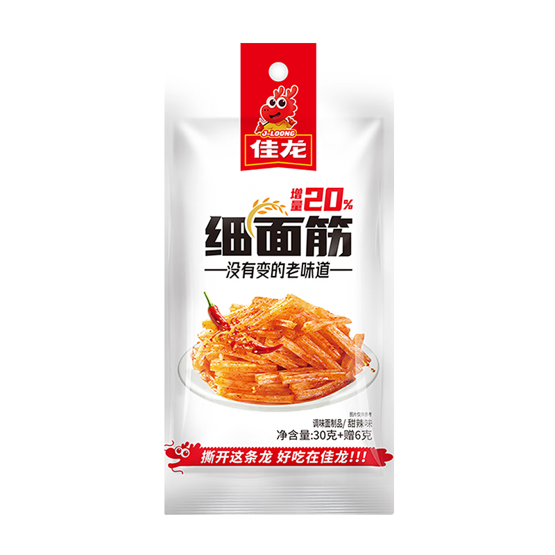 佳龙老式细面筋辣条 儿时童年校园休闲零食辣条大刀肉麻辣零食大礼包 佳龙辣条细面筋（甜辣味）15g*30包（450g）