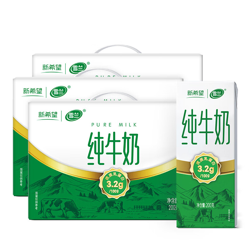 雪兰纯牛奶 200g*10盒*6箱