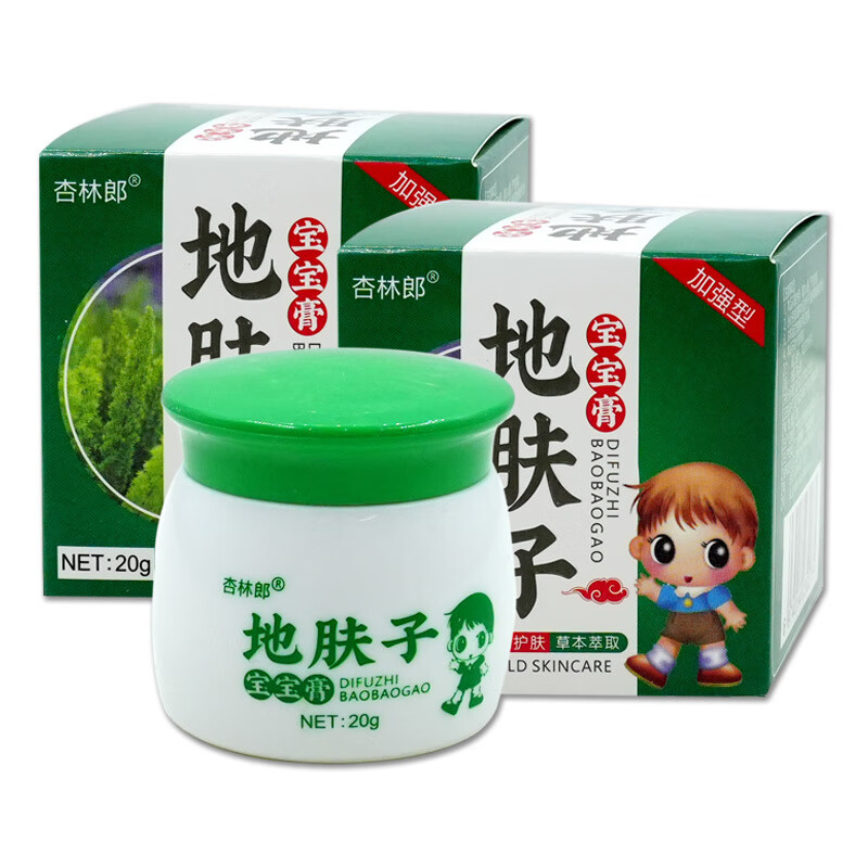 杏林郎地肤子宝宝膏红屁屁湿疹皮炎淹脖子皮肤瘙痒舒缓20g/瓶 地肤子