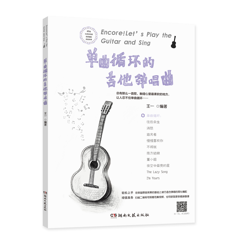 可以查询吉他历史价格的网站|吉他价格走势
