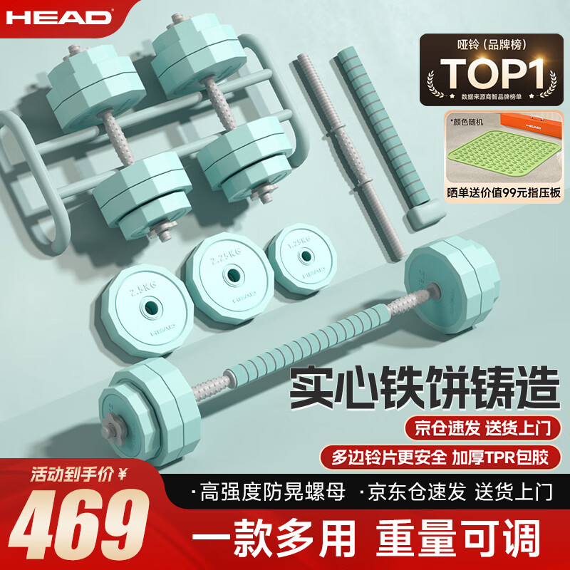 HEADװŮʿÿɵڿɲж˶40kg445.55Ԫ