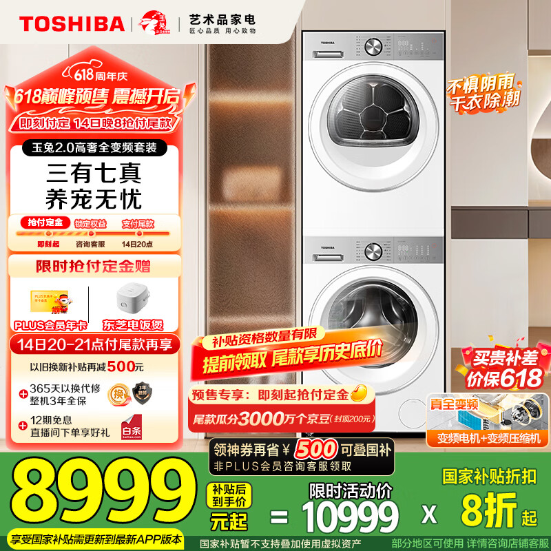 ��֥ ��Ͳϴ�»� DG-10T183BW 10KG