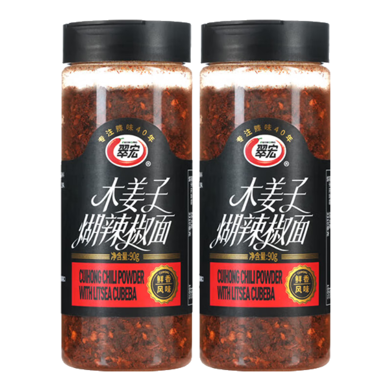 翠宏烤肉香辣蘸料100g木姜子鮮花椒糊辣椒面調(diào)味料火鍋干碟串串燒烤 木姜子糊辣椒面瓶裝90g*2瓶