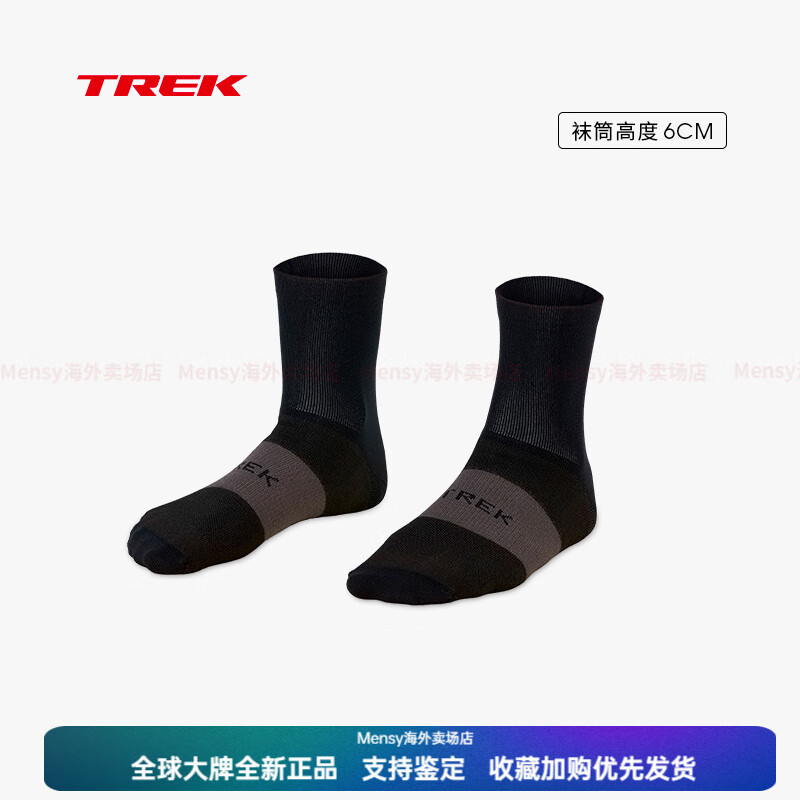 崔克（TREK）Race柔軟舒適速干透氣環(huán)保騎行襪 黑色-中筒 S