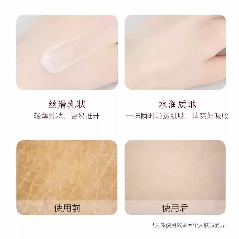 LIFUSHASOD蜜润肤乳男女士滋润保湿补水维E乳护手霜面霜 [性价比高]SOD蜜100ml ×3瓶