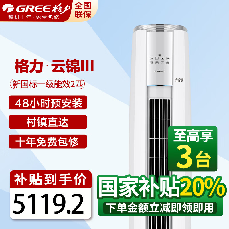 ���� ��ʽ�յ���� �ƽ�3�� 3ƥ��һ����Ч