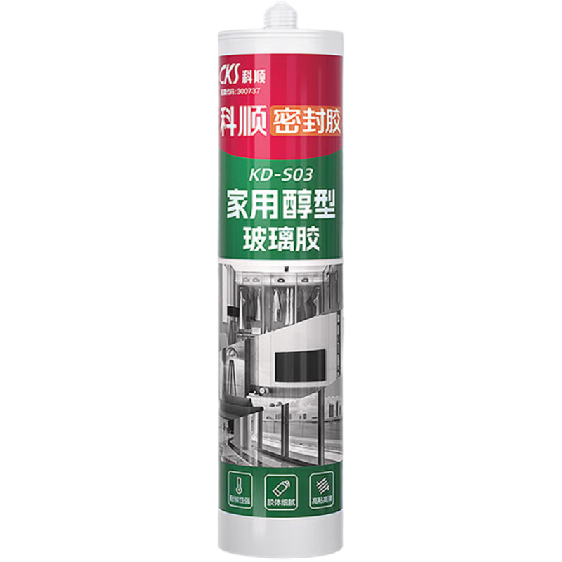 ��˳��CKS����������ˮ��ù����ǿ��������ݽ���Ͱ�����ܷ⽺͸��ɫ