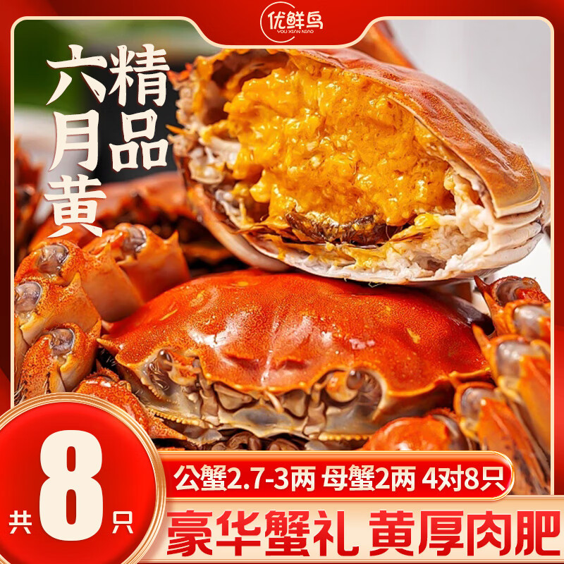 ����з����բз6�»������ʻ���з��зĸз�������װ 6�»� ��2.7-3�� ĸ2.0�� 4��8ֻ