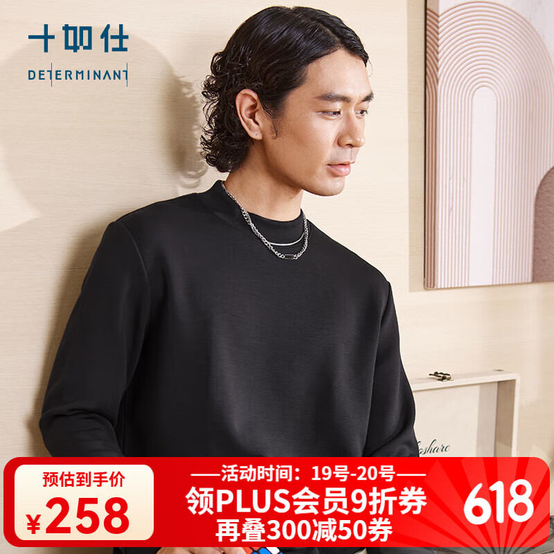 十如仕衛(wèi)衣男外套【云感熱能】高彈力 春秋款 半高領(lǐng) 運(yùn)動休閑簡約 T26 海軍藍(lán) XS