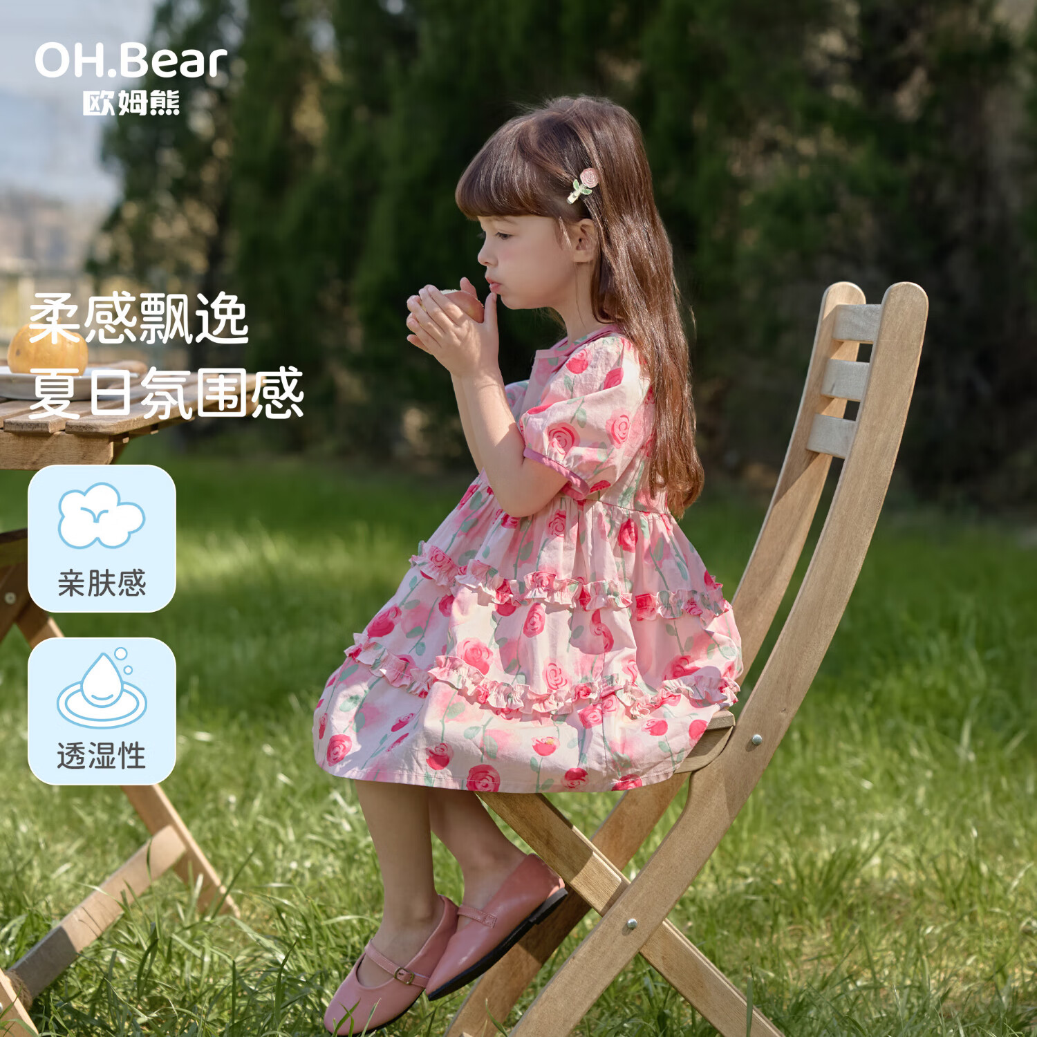 欧姆熊女童短袖连衣裙夏季2026新款洋气粉色小女孩宝宝儿童夏装公主裙子 粉红色 140 CM