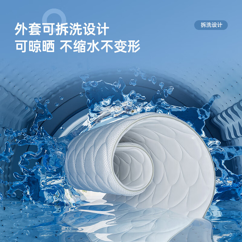 爱德华15%补贴可拆洗独立弹簧床垫双人护脊乳胶记忆棉卧室家用席梦思 适中B款【软硬适中-可拆洗】全家适用=12CM厚 0.9*2.0米(拆包即用-无异味)-次日发