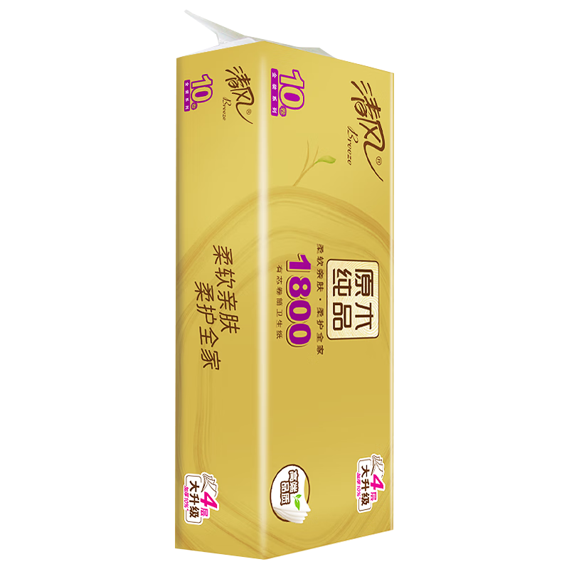 清风【李昀锐同款】有芯卷纸 原木金装4层加厚180克*10卷 卫生纸