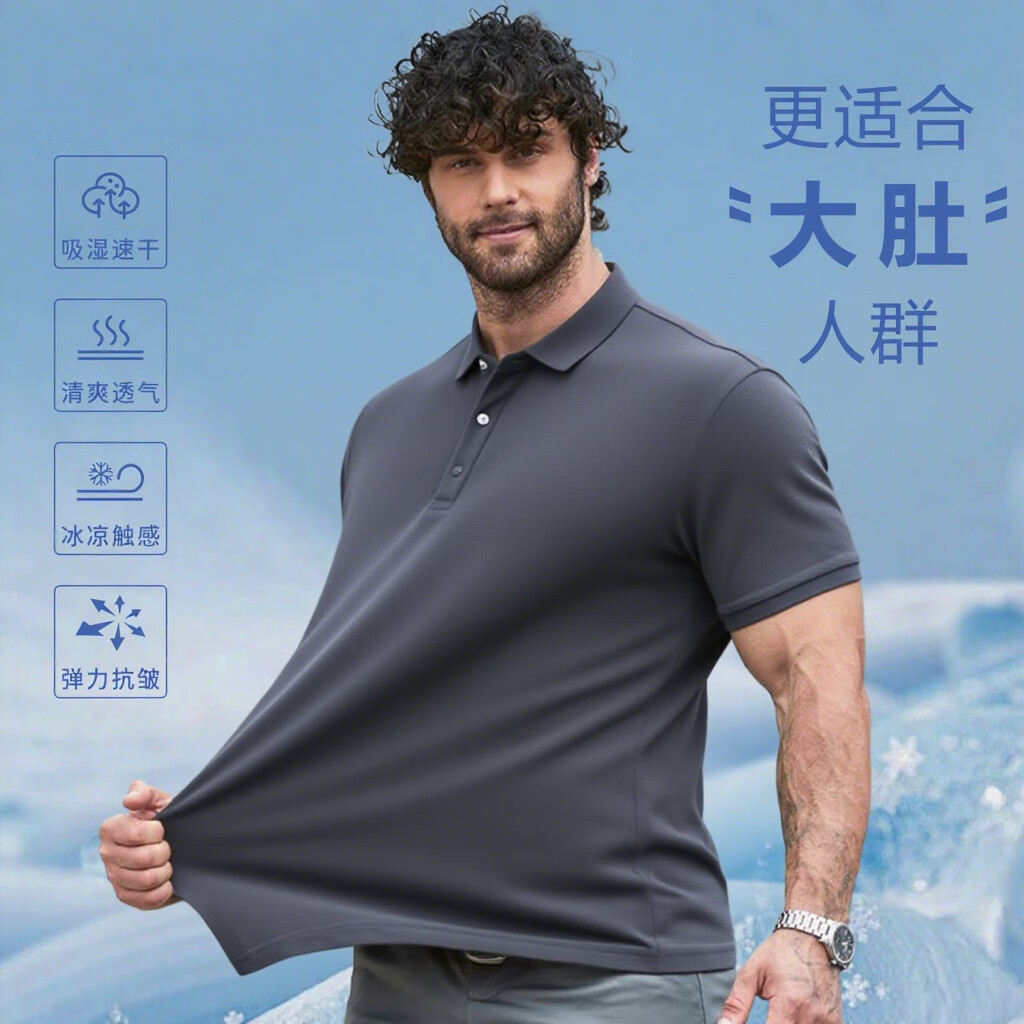۱˿POLOļӷʼӴɷзT ɫ 7XL106.92Ԫ