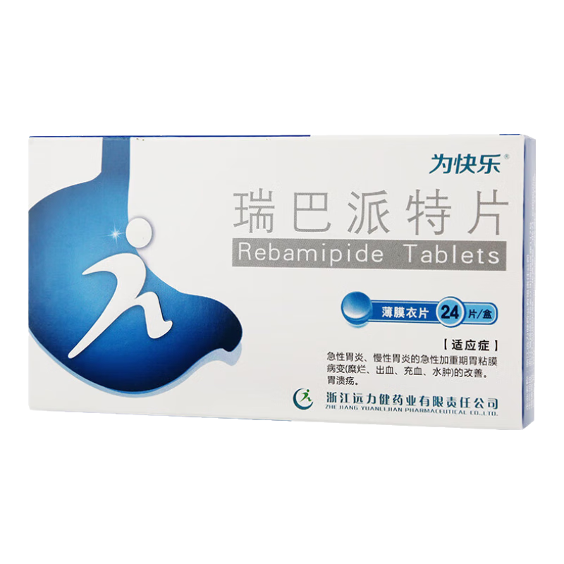 ���ڲ�����[Ϊ����]�������Ƭ 0.1g*24Ƭ 5��װ