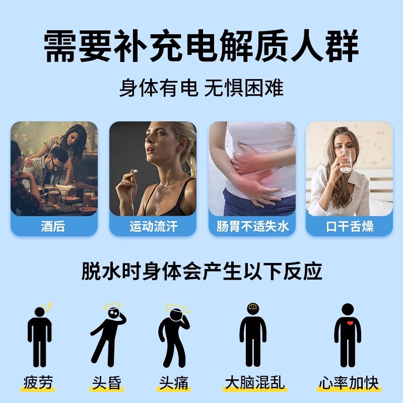 水力速无糖电解质水冲剂运动饮料维生素0糖0脂补盐分能量 【5包】（5口味各1包/可备注口味) 3g*80袋