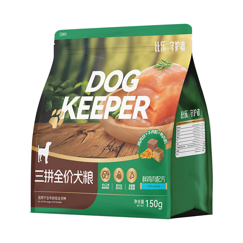 比乐狗粮 鲜鸡肉冻干粮金毛泰迪中小型犬大型成犬 幼犬通用宠物粮 【鲜鸡肉 冻干三拼试用装】150g