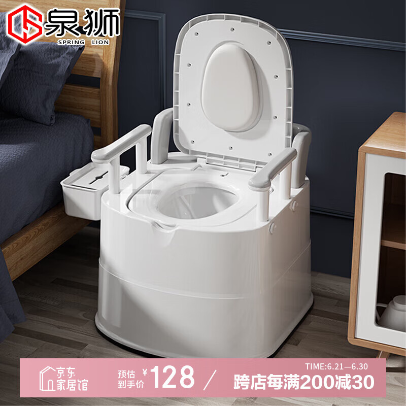 泉獅老人移動(dòng)馬桶蹲便改坐便器老年人成人孕婦病人便攜式坐便椅臥室用 蹲廁用【單個(gè)鏤空桶】