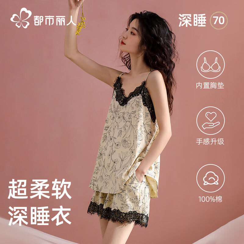 ���ڲ������������˵���˯��Ů�Ŀ���ص洿�ޱ����Ը���˿˯ȹ�߼��мҾӷ������� 279.6Ԫ��4��(��69.9Ԫ/��)