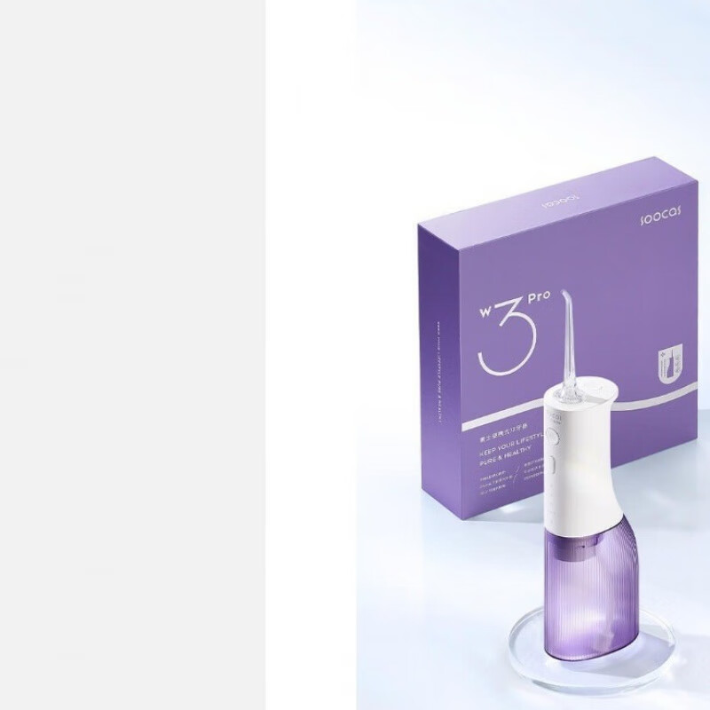 SOOCAS素士便携冲牙器W3 Pro洗牙齿家用结石正畸口腔清洁矫正洗牙器 蓝色