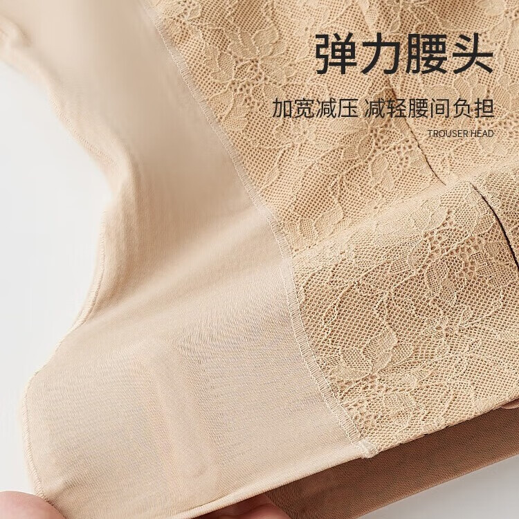 汇美康提臀收腹裤高腰收肚子产后束腰收腹塑身美体大码夏季薄款藏肉神器 黑色蜂窝款 M (80-90)