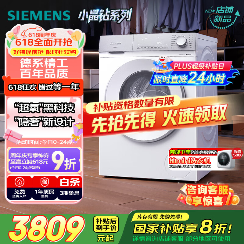 ������ ��Ͳϴ�»� WG54H1E00W 10kg