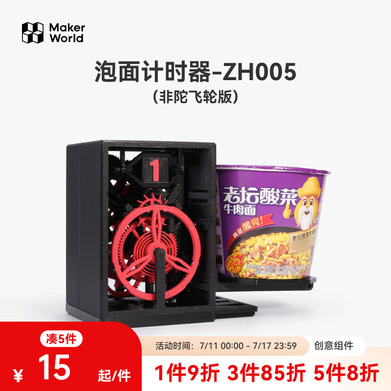 ����3D��ӡ�����ʱ�����ͱ��ⴴ��ģ����� bambulab B-ZH005