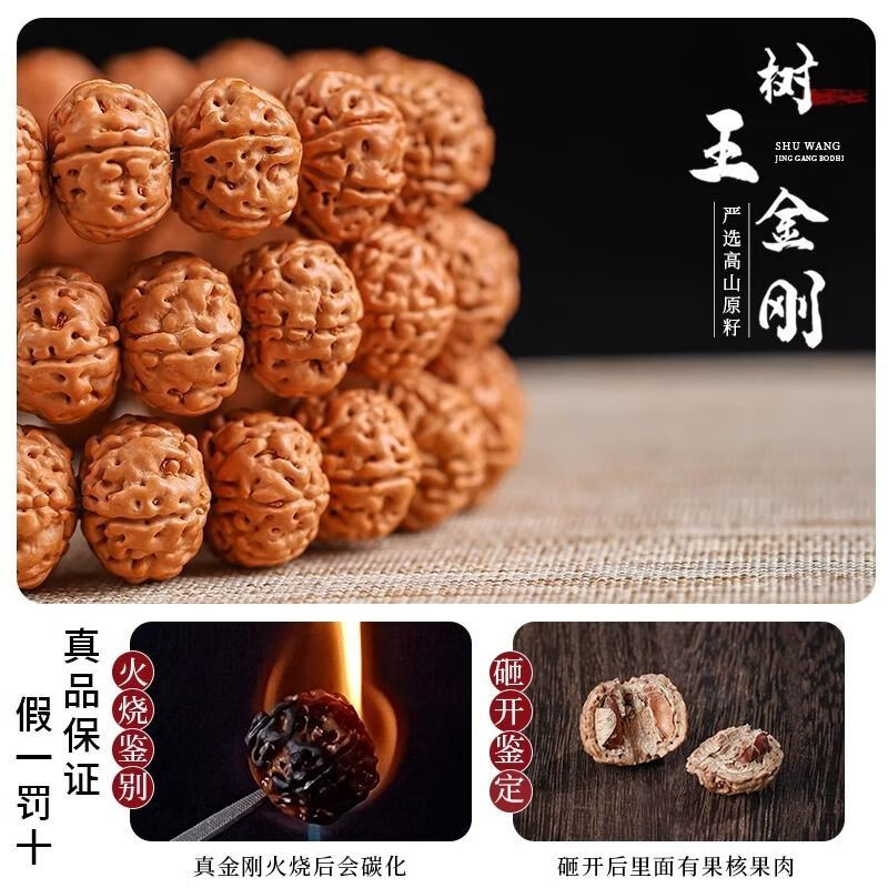 CQMO爆肉金刚菩提手串十二生肖菩提子男女款本命文玩佛珠守护神手链 猪【阿尼陀弗】爆肉小金刚 14-15mm