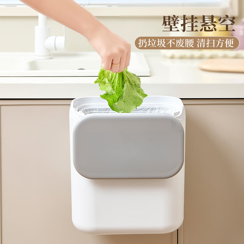 小帮手家用厨房卫生间浴室卫生间壁挂收纳桶垃圾桶客厅卧室桌面纸篓 中号【带盖壁挂丨白灰】9.6L
