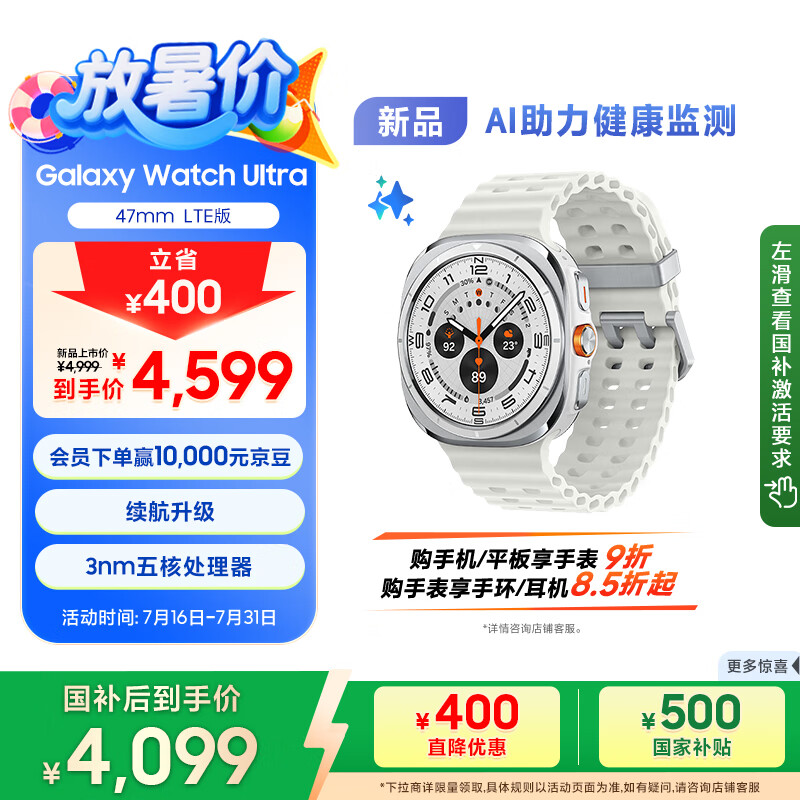 Samsung/���� Watch Ultra �����ֱ� 47mm �Ѵɰ�