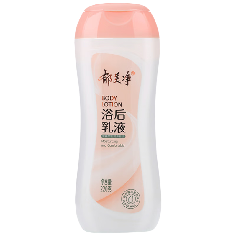 ������ ����ԡ����Һ 220g ��ʪ���������� 15Ԫ/������30Ԫ��