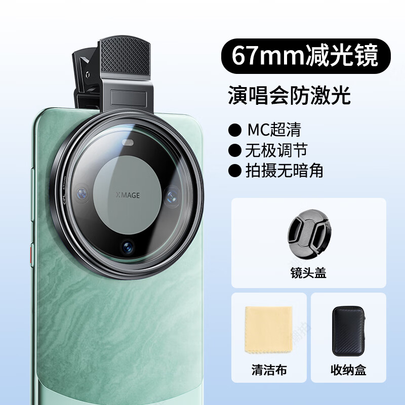 ���ġ���Ӱ��ح�����������ֻ�ר��CPLƫ�񾵸����Ĥ�ǹ��˾�ƫ�⾵����ƻ����ΪС��oppo��ҫiphone ����������ؾ�Ƭ��67mm��ѧ��Ĥح�ݳ�������� �������͡���ͷ��+��಼+���ɴ���