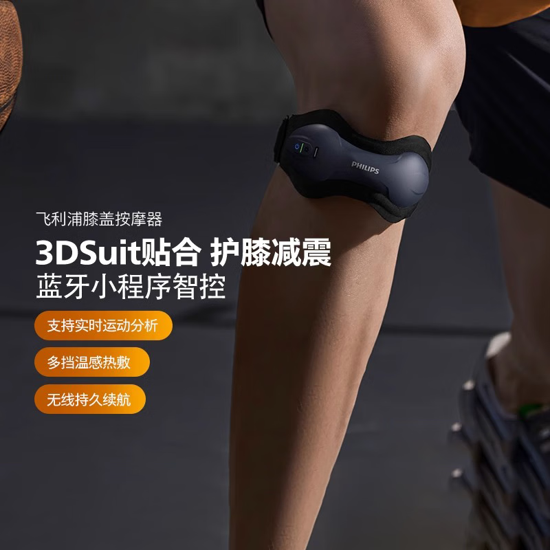 2025年护膝仪怎么选不踩雷？实测这8款，膝盖疼的人快看过来-图片8