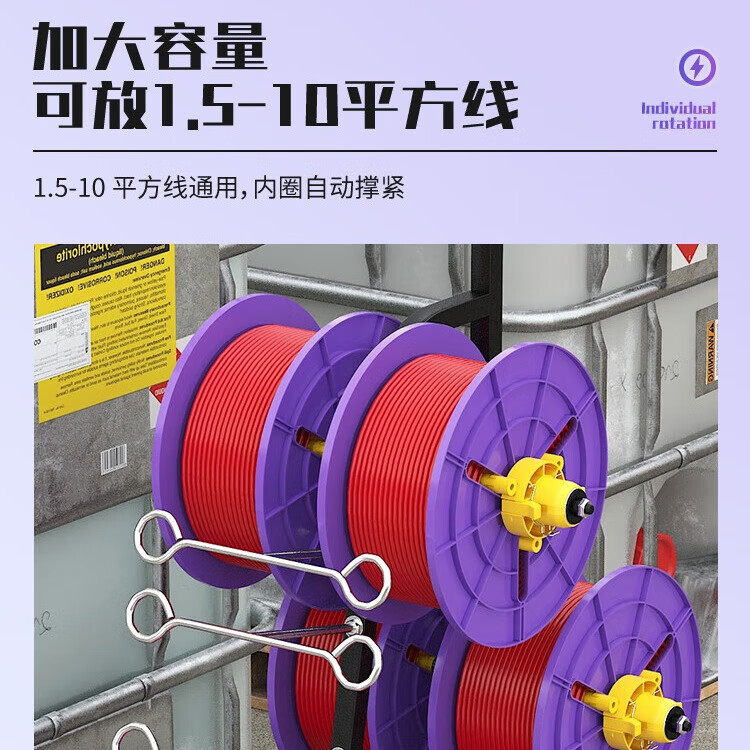 新款立式电工放线器快速装线放线盘1-10平方放线神器带轮放线架 塑料盘 6盘轴承拉车款 (老款）