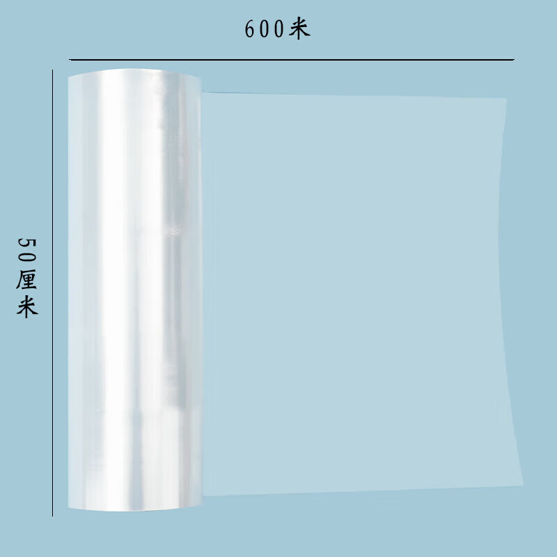 通用醫(yī)用保鮮膜無菌專用一次性保鮮膜大卷美發(fā)美體瘦身艾灸敷食品級(jí) 50cm寬X600m【緊膜約重1600.克】 1