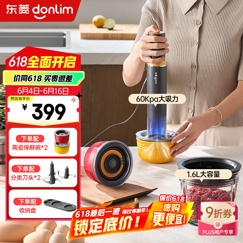 ñϻศʳ๦ܳɽDL-5029 ѽ 1.6L399Ԫ