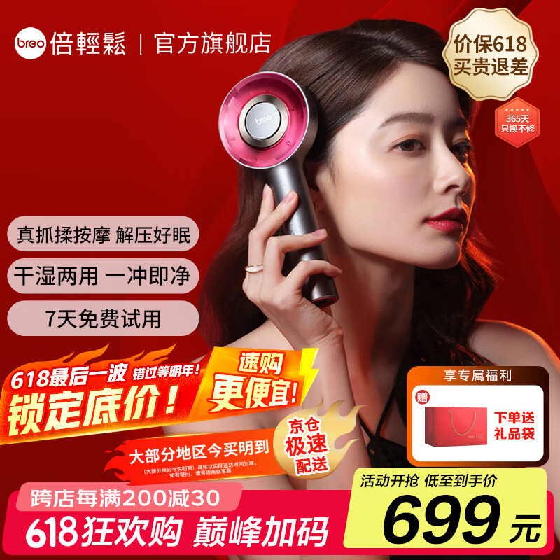 ������ ͷ����Ħ�� Scalp3 ��ҹ��