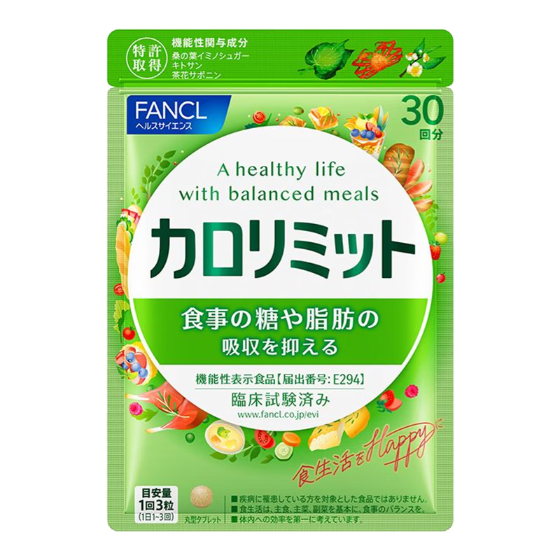 ���ڲ�����FANCL HealthScience�����ȿ������� �������ȼ���������Ǵ�;��Ǽ���������֬ �ȿ�Ƭ 90��*1�� ���޾���̼�͡�