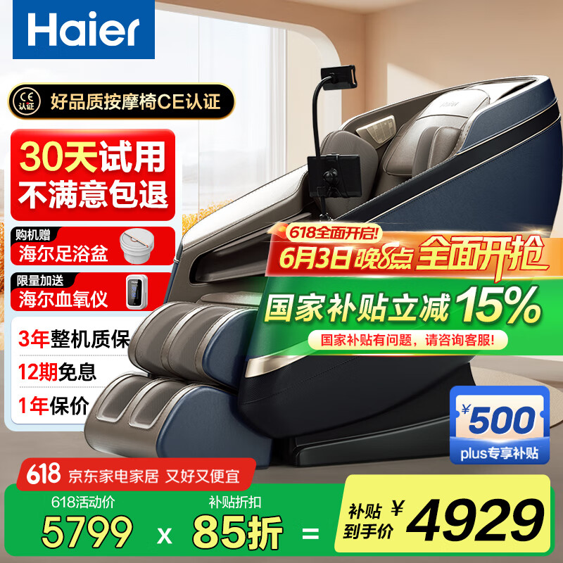 ���� ȫ��̫�ղհ�Ħ�� HQY-A319ProLU1