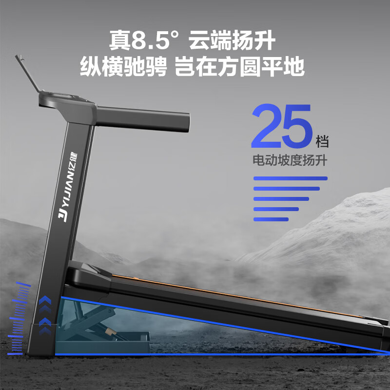 亿健(YIJIAN)家用跑步机静音全折叠柔性减震健身房级走步机健身器材新款E5S 终身质保/90度折叠/AI心率