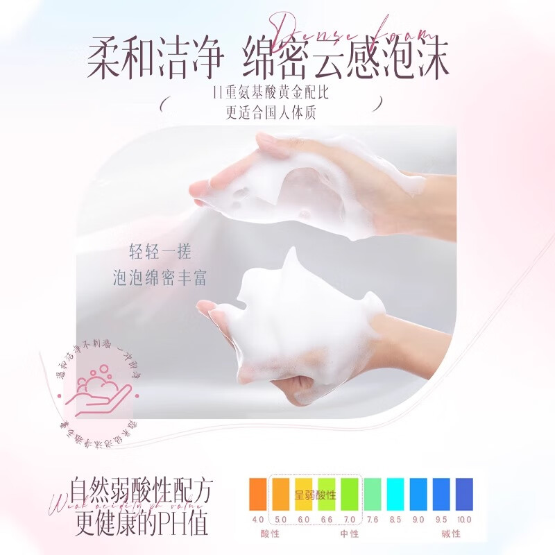 花诗蔻氨基酸洗发水 栀子花去屑止痒控油持久蓬松洗发膏留香洗发露女士 【体验装】栀子花去屑控油10袋